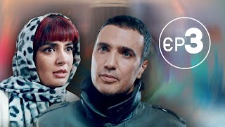 Mankan Series  Episode 3  l  سریال مانکن  قسمت سوم