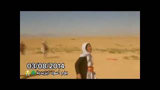 8/3/2014 The 73rd Anniversary of the Yazidi Genocide