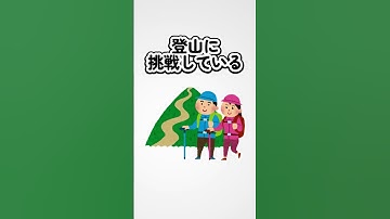 【観光】日本の名所雑学 #チャットgpt #ai #chatgpt #豆知識#雑学 #shorts