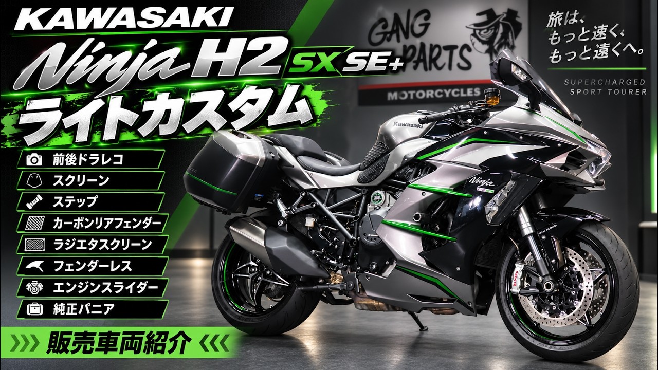 ⚡ライジング⚡ YouTube