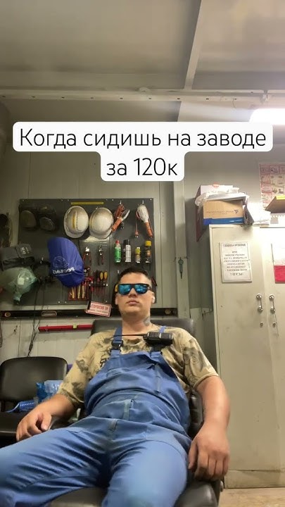 #работа - YouTube