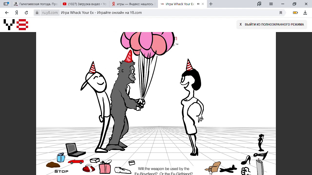  Whack Your Ex YouTube