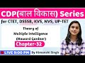 Theory of Multiple Intelligence by Howard Gardner| Lesson-32 | CDP for CTET, DSSSB, KVS, UP-TET-2019