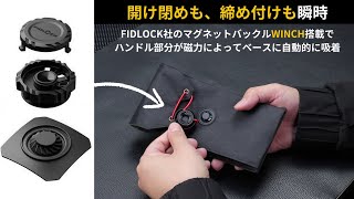 片手で1秒開閉】ちょっとしたお出かけに最適。容量調整できる3WAY
