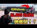 【スラムダンク】ストリートバスケvsストリートドラム漫画のような感動の結果に!全国プレイヤーの1on1やばい!【君を好きだと叫びたい】【世界が終わるまでは】