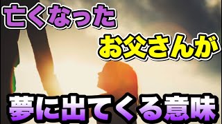 夢占い 浮気がバレる夢の11個の意味とは 4つの対処法も 浮気夢占い