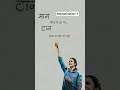 #motivation #women#shortvideo #shortvideo #iccworldcup #shortvideo #trending #motivation #ytshorts