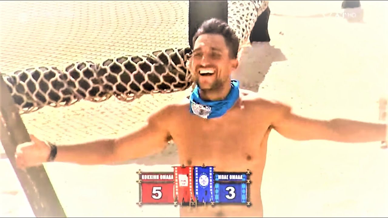 Σακης Κατσούλης 1 / Sakis Katsoulis / Survivor GR 2021 / Best of - Αγωνίσματα - Part 1