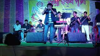 Ek din Pakhi re/cover by sumanta Basak/Kishore kumar song