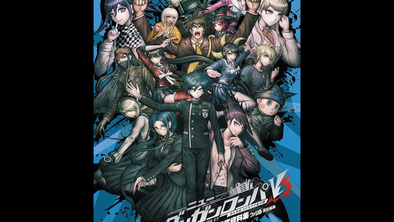 紹介 ニューダンガンロンパv3 みんなのコロシアイ新学期 超高校級の公式設定資料集 週刊ファミ通編集部 Youtube