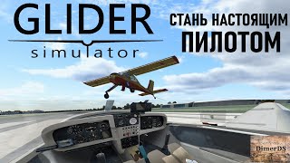 Realistic flight simulator ✈ World of Aircraft: Glider Simulator screenshot 1