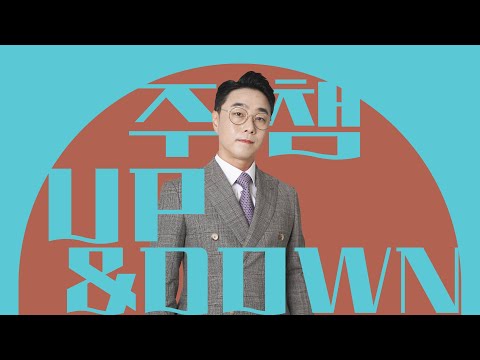 [ 팍스경제TV 주챔 UP&amp;amp;DOWN ] 황민혁 전문가 | 10월 15일 화요일 |#<strong>캠시스</strong>#드림시큐리티 \#두산에너빌리티#컴투스홀딩스#그린케미칼#한일사료#파미셀#세진중공업#현대모비스