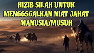 Hizib Silah untuk menggagalkan niat jahat manusia#GusRidwanFh#gusridwan#ijazah#hizibsilah#