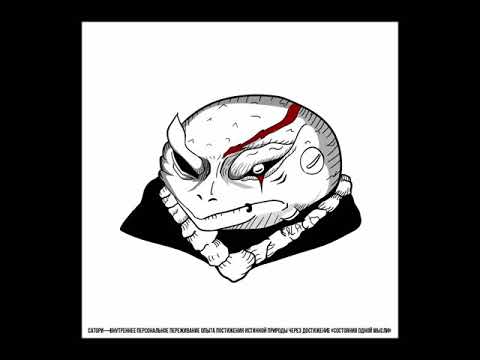 satori (syria Tertui_kalach remix)