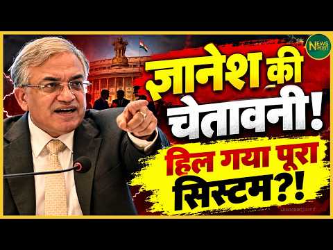 Why is Gyanesh Kumar's warning causing a stir?! Understand the whole issue! | Newsnasha