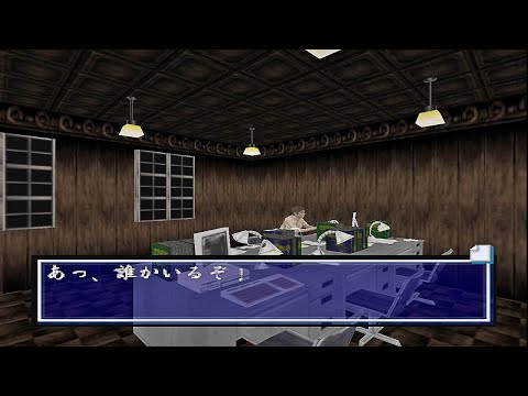 霊刻-池田貴族心霊研究所- Amazon | 霊刻-池田貴族心霊研究所- | ゲームソフト