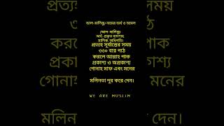 প্রকৃত বাদশাহ এবং মালিক আল মালিকু আল্লাহর নামের ফজিলত ও আমল