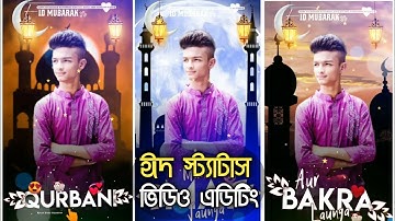Eid Ul Adha Status Video Editing | How To Edit Eid Special Status Video Editing In KineMaster 2021