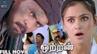 Arjun's Super Action Movie - Ottran | Arjun | Simran | Manorama | Tejasree | Ambika | Movies Park