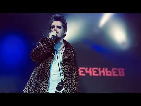 ЛЕВ ПЕЧЕНЬЕВ - Hi loop