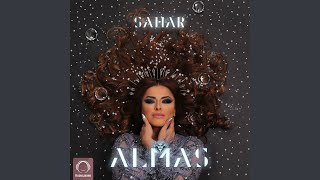 Gharar - Sahar