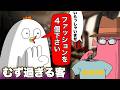 難しすぎる客【アニメ】【SEVESKIG】