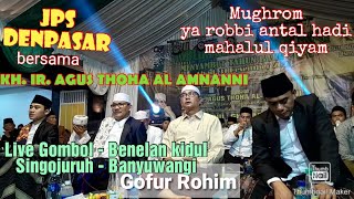 JAM'IYYAH PECINTA SHOLAWAT DENPASAR - BALI - MUGHROM - YA ROBBI ANTAL HADI - MAHALUL QIYAM || GOMBOL