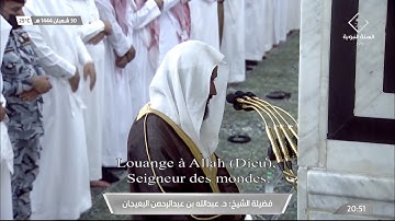 #صلاة_التراويح للشيخ #عبدالله_البعيجان سورة البقرة 1-66 ليلة 1 #رمضان 1444#المسجد_النبوي