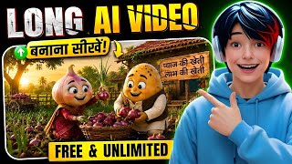 सब्जियों का AI Long Video बनाओ (Full Course) | AI Vegetable Story Video Kaise Banaye