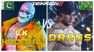 Tekken 8 🔥 TK Haider Ali (Bryan) Vs Drags (Lars) 🔥 Ranked Matches