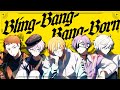 Bling-Bang-Bang-Born / covered by 星乃歌カズ、彩音れおん、神辰Ｊ威弦、ヨシヅキ参謀、白夜零兎