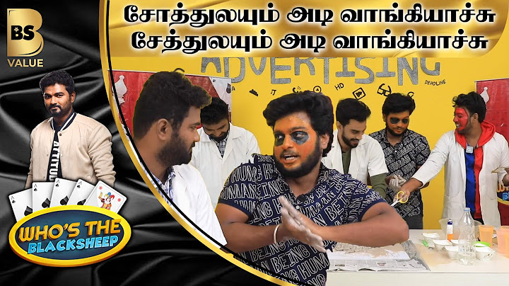 சோத்துலயும் அடி வாங்கியாச்சு சேத்துலயும் அடி வாங்கியாச்சு | Harshath Khan | Who Is The BlackSheep