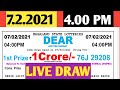 Lottery Sambad - 7.2.2021 Live 4 Pm Results - YouTube