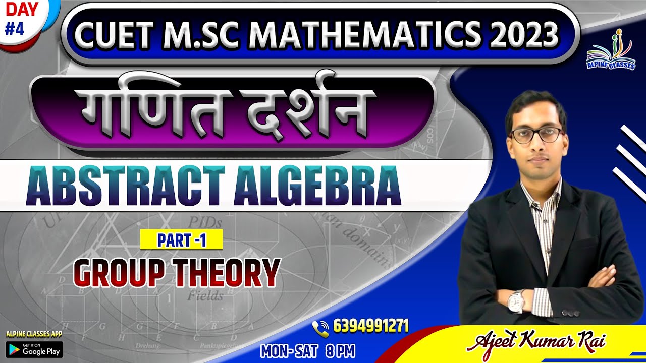 4 CUET MSC MATHS 2023 GROUP THEORY BY AJEET SIR ALPINE