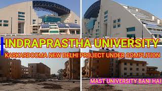 INDRAPRASTHA UNIVERSITY UPCOMING UNIVERSITY IN NEW DELHI KARKARDOOMA NEW DELHI | RESI & HOST BLOCK |