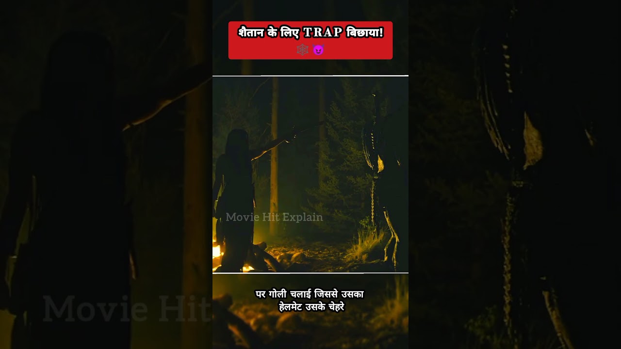 Insaan ne Monster ko fasa liya! 🧠⚡ 