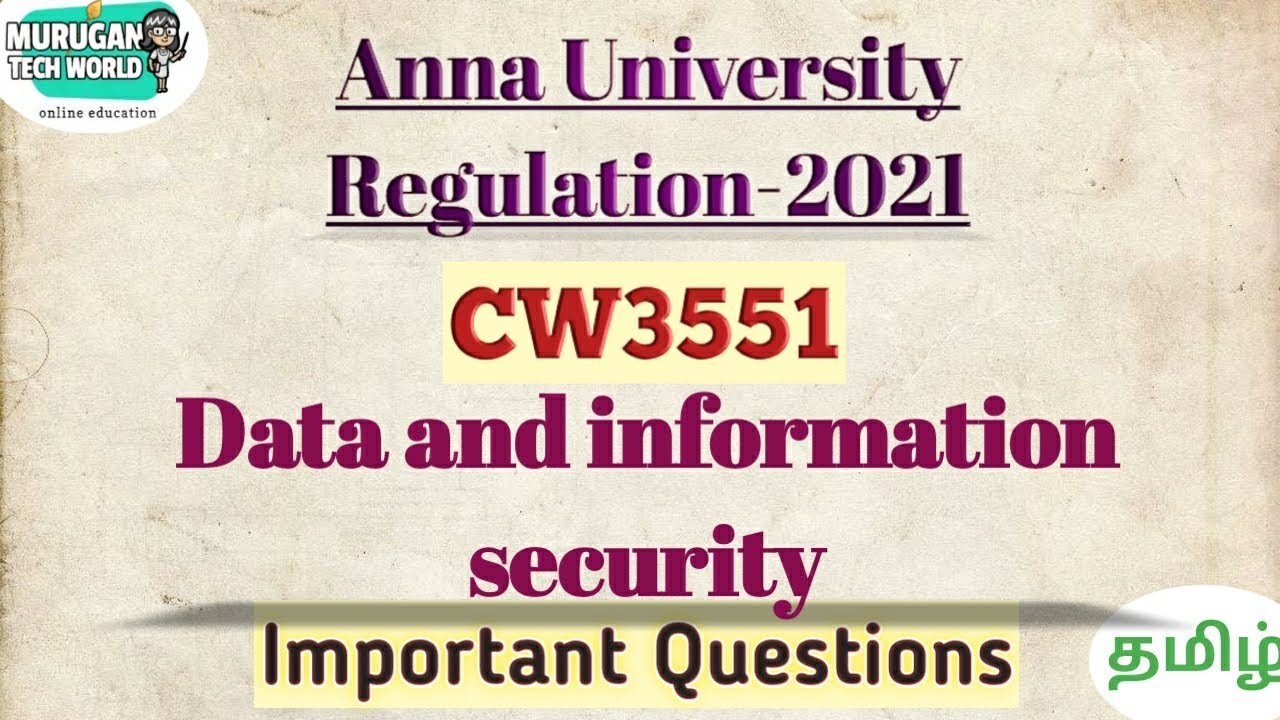 CW3551 Data and Information security important questions in tamil||Anna university regulation 2021.