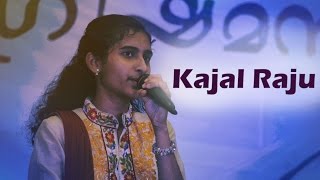 Kathodu Kathoram By Kajal Raju