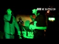戦慄MC BATTLE Vol.20 決勝戦　e.K.y vs チプルソ(11.10 .30)@BEST BOUTその１