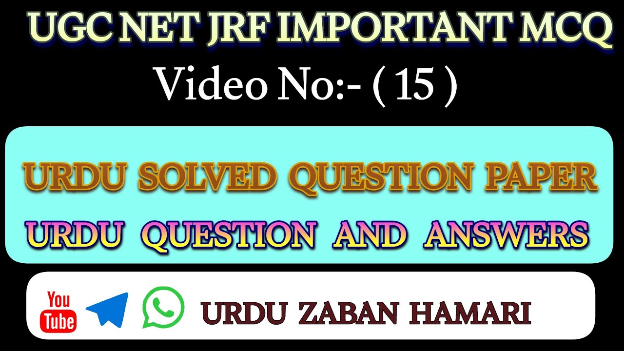 UGC NET JRF URDU| Important Questions And Answers| 60 Urdu McQs | Video-15 | @URDU ZABAN HAMARI