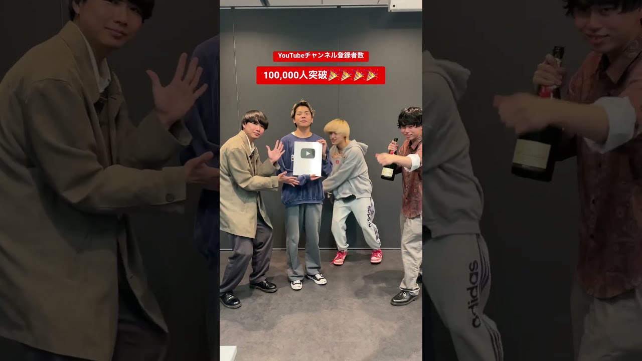 YouTubeチャンネル登録者数100,000人突破🎉銀の盾いただきました