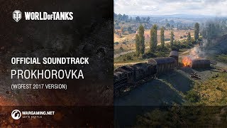 World of Tanks - Official Soundtrack: Prokhorovka