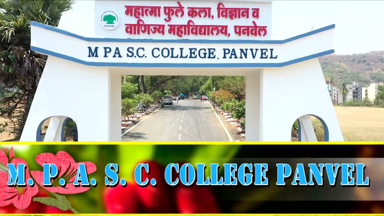 M.P.A.S.C COLLEGE PANVEL 2023