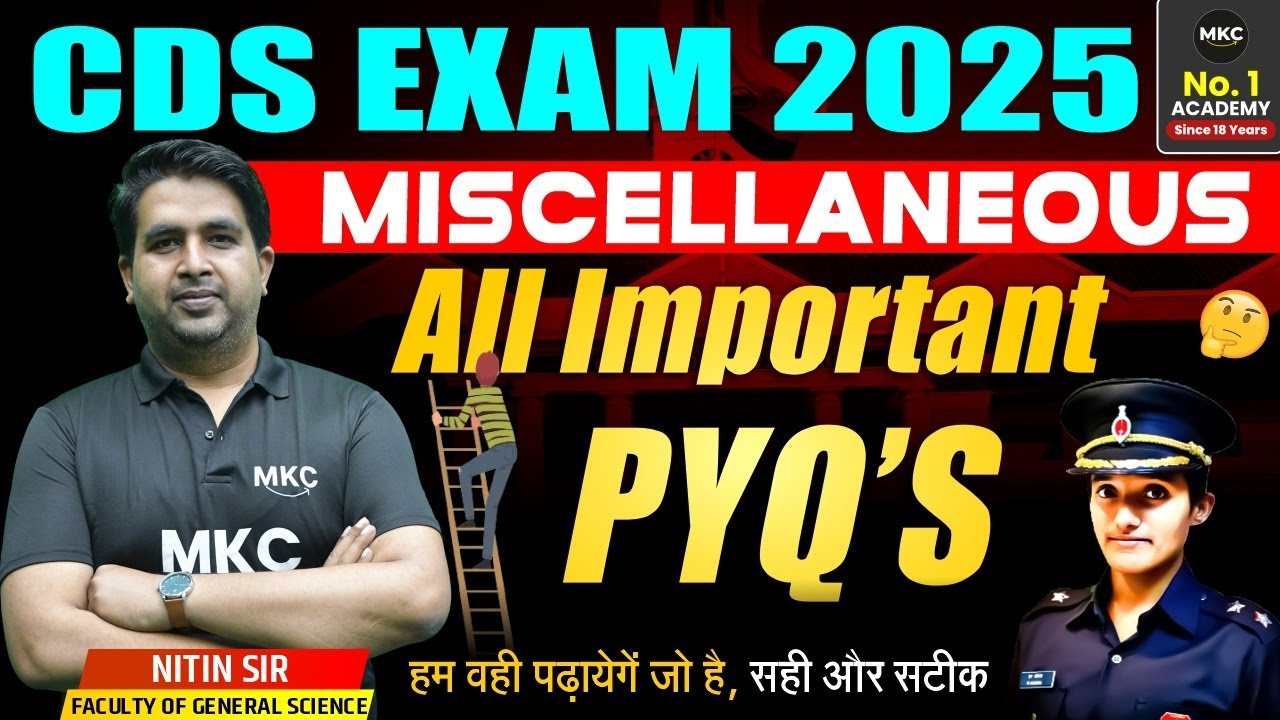 📚 CDS Exam 2025 | Miscellaneous Important PYQs 🔥 | Must-Solve Questions ...