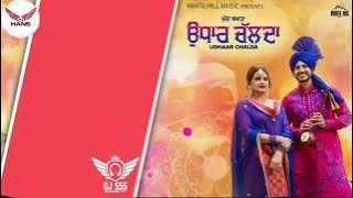 Udhaar chalda (Dhol Mix) Gurnam Bhullar DJ Hans DJ SSS