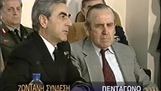 ΠΕΝΤΑΓΩΝΟ  ΙΜΙΑ 1996