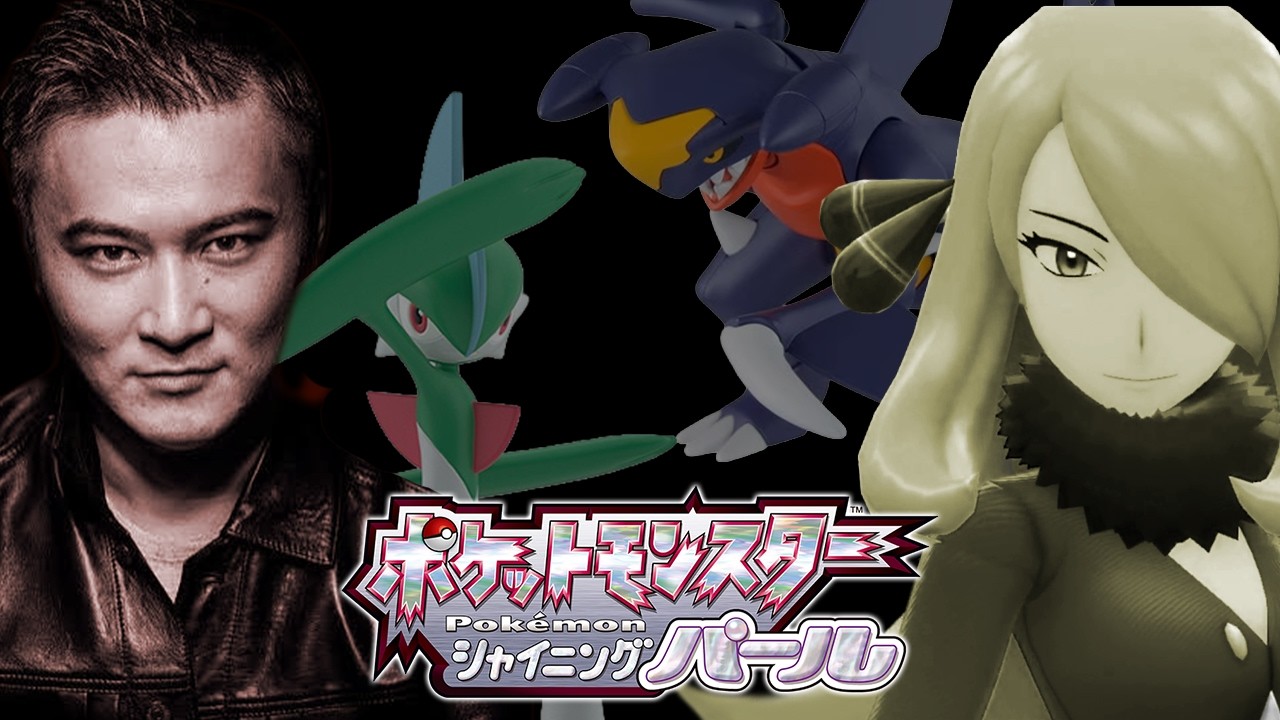 加藤純一のポケットモンスター シャイニングパール 実況プレイ最終回