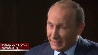 Путин поздравляет с юбилеем