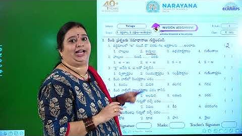 10TH AUG AP & TS CLASS V SL TELUGU ASSIGNMENT KEY