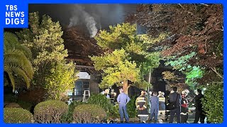 千葉・鴨川市の寺院で火事　かやぶき屋根の旧本堂が焼ける　けが人なし｜TBS NEWS DIG